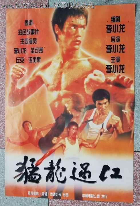 诺丁汉特伦特大学 Media diploma